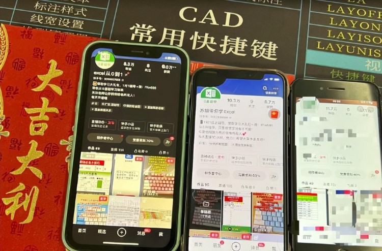 拆解下快手无人直播下月入3w+