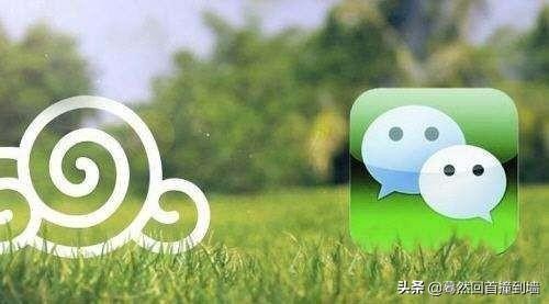 适合80后的两个字的微信名?