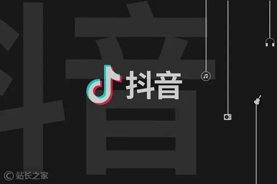 抖音交易关闭是什么意思?