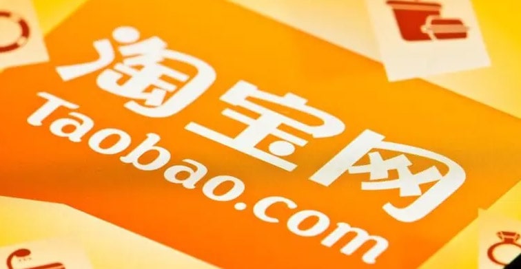 一个帐号能注册多个淘宝店吗？